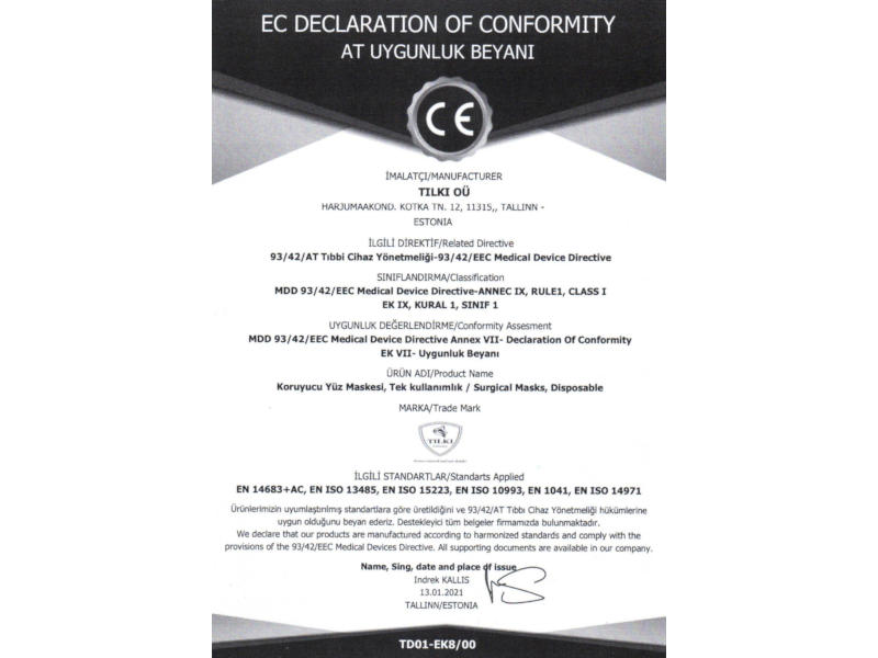 Защитная маска для лица F2 (50 шт)