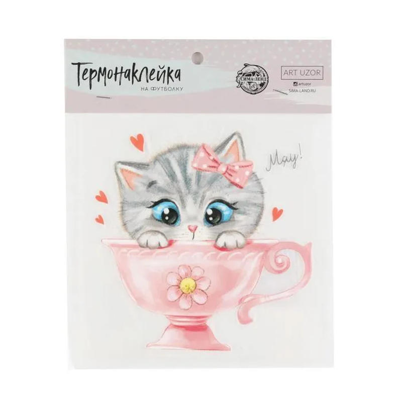 Термонаклейка для текстиля 14 х 14 см