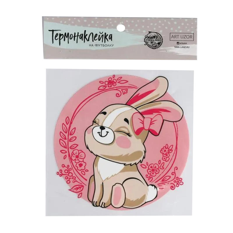 Термонаклейка для текстиля 14 х 14 см