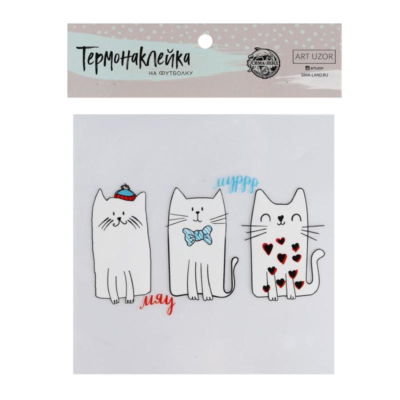 Термонаклейка для текстиля 14 х 14 см