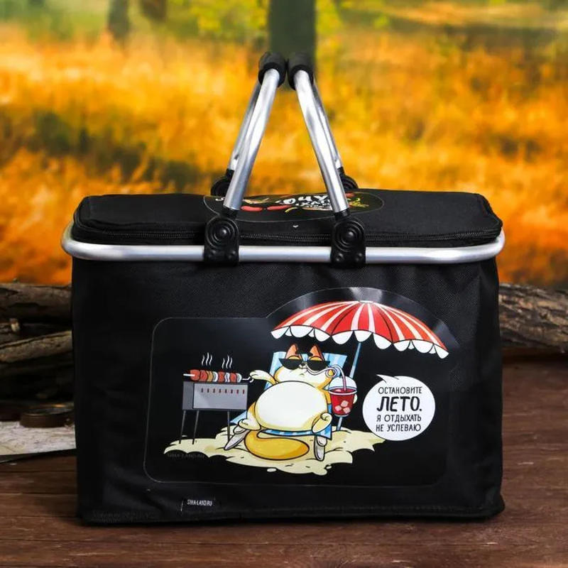 термосумка 20л