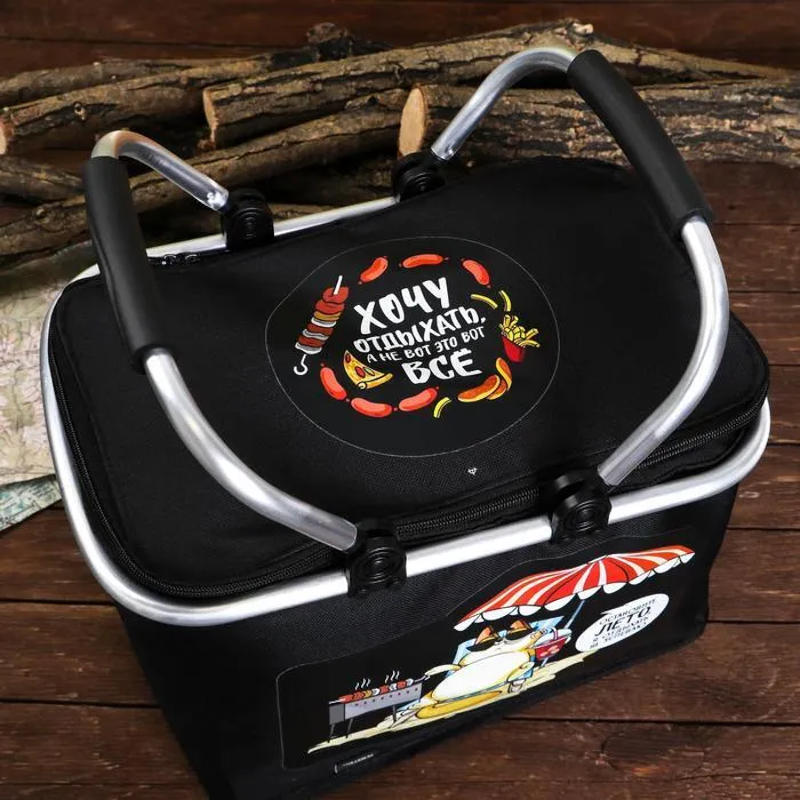 термосумка 20л