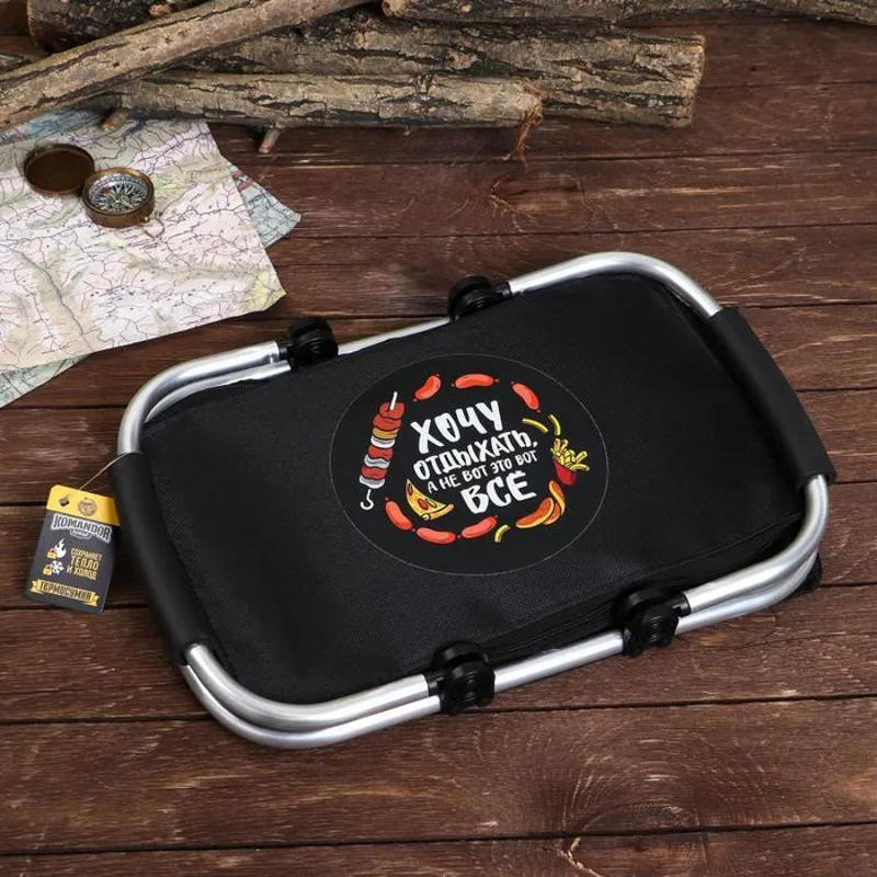 термосумка 20л