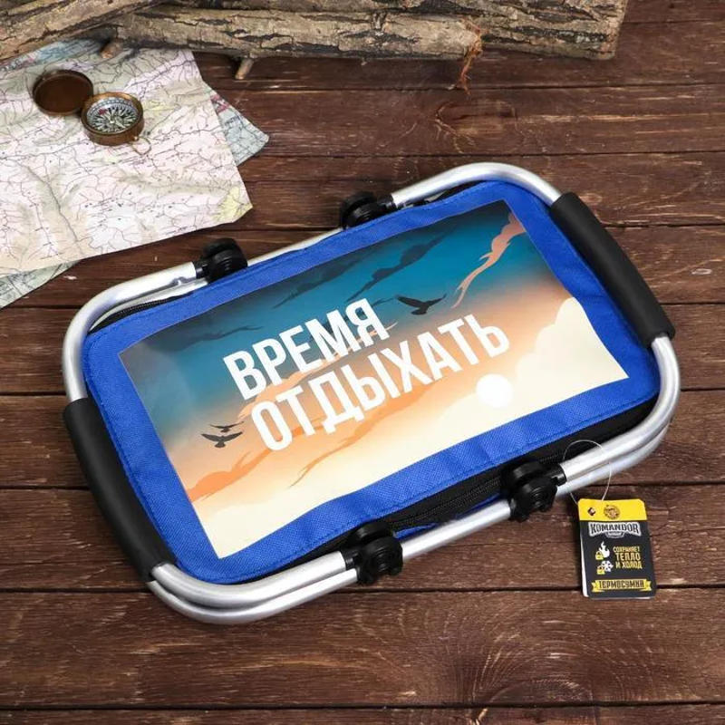 термосумка 20л