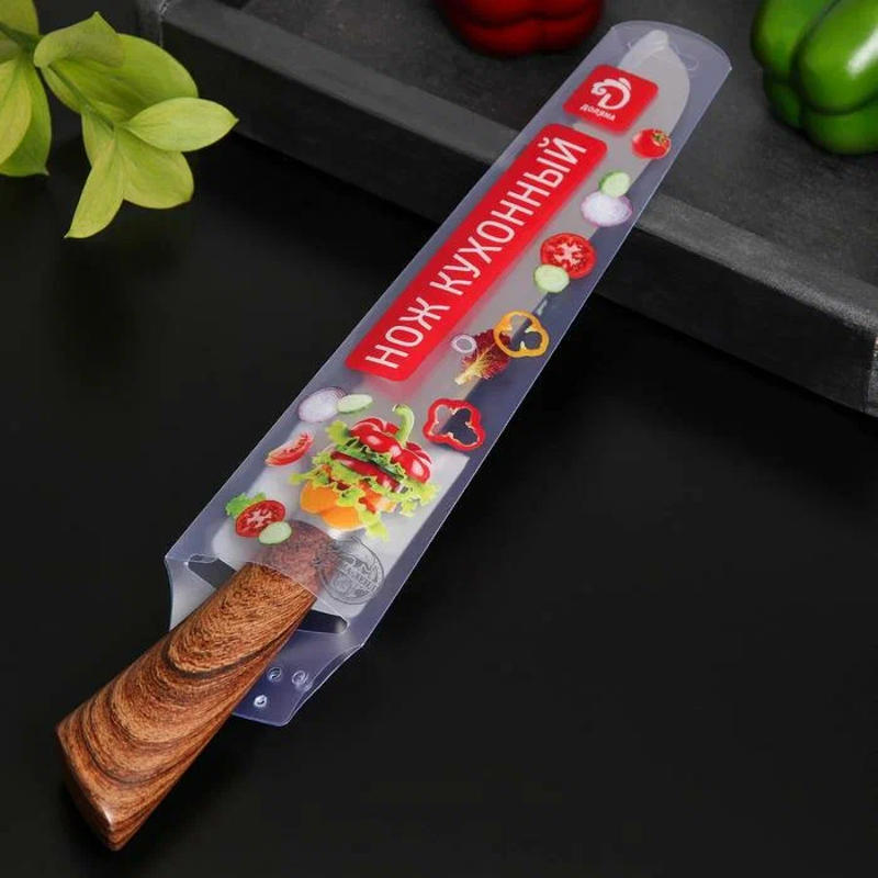 Нож кухонный для хлеба, лезвие 20 см