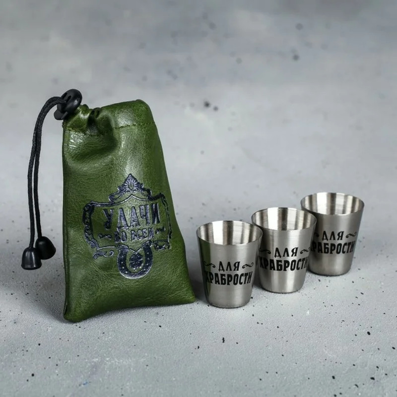 Купить Набор Стопок В Чехле