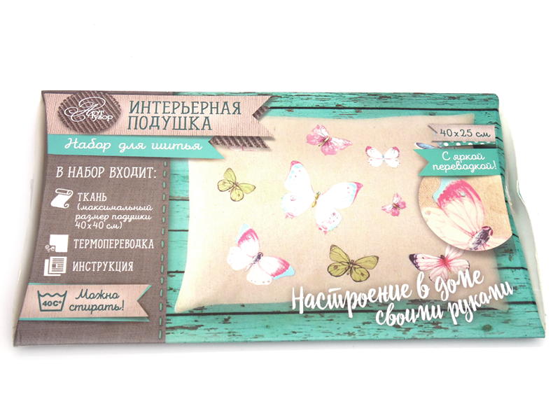 набор для рукоделия "Интерьерная подушка" 40см х 25см