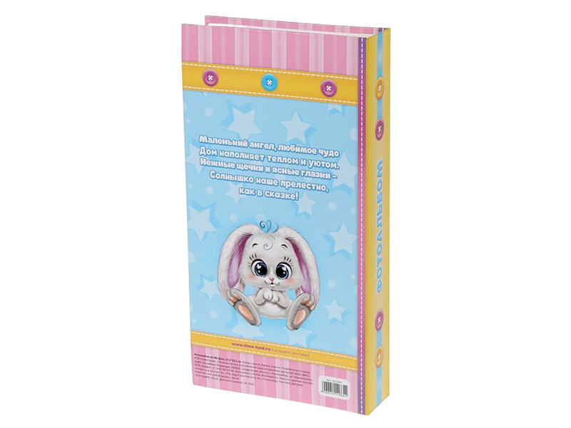 фотоальбом "Наше счастье"