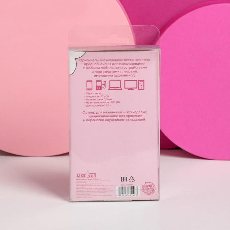 наушники в футляре