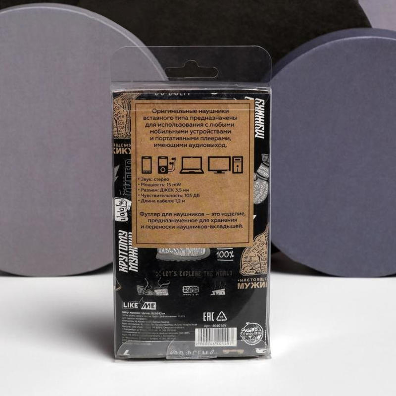 наушники в футляре