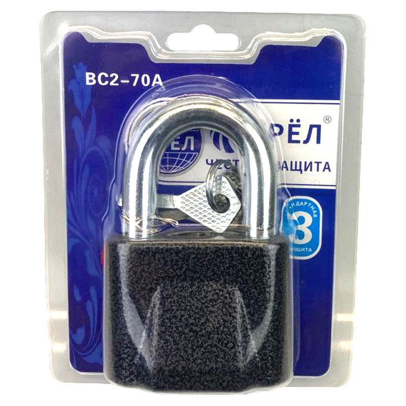 замок навесной 70мм