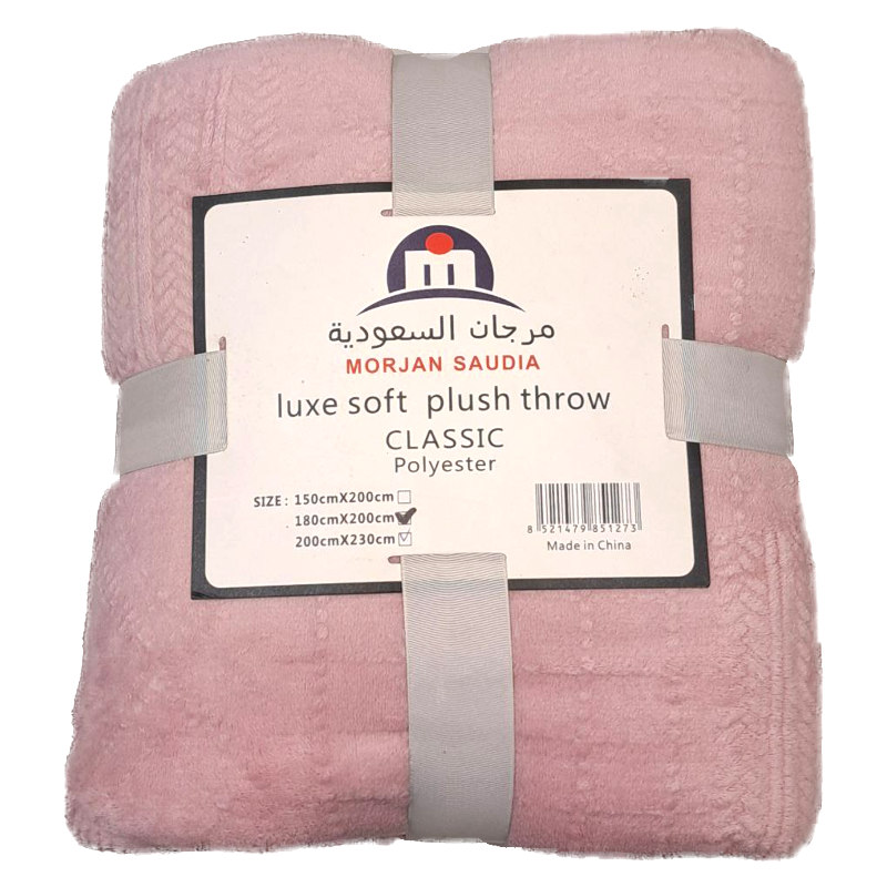 плед 200см х 180см